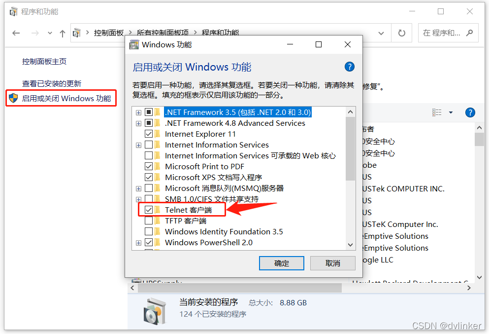 网络配置软件(网络配置软件 v41720)