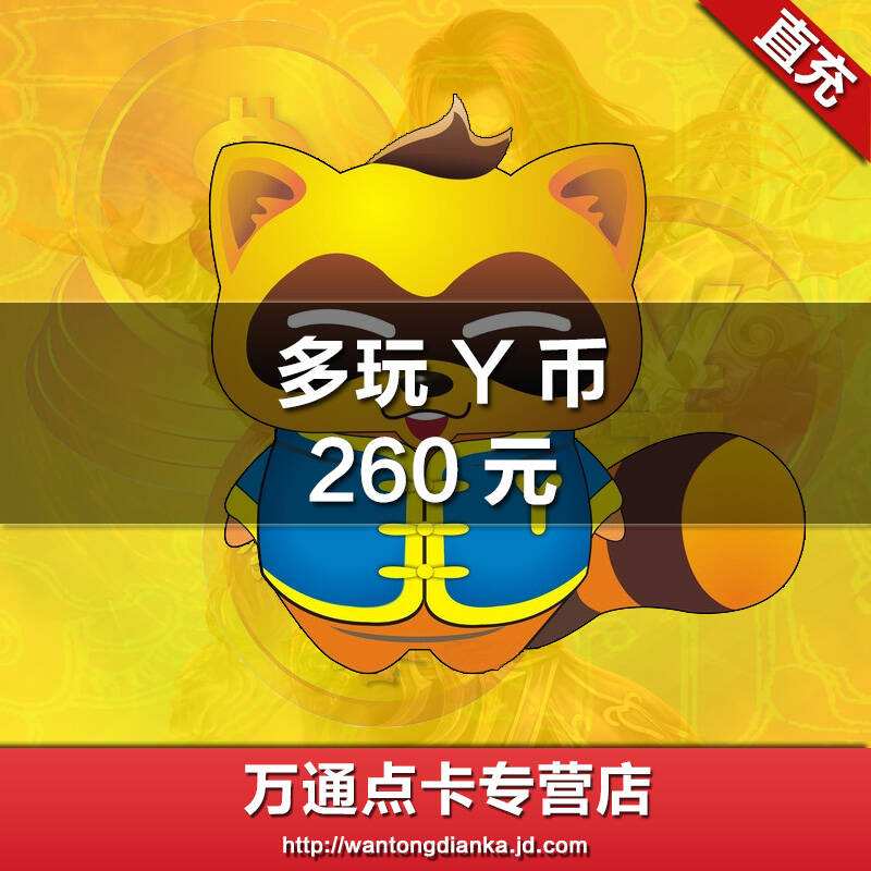 y币(y币是什么)