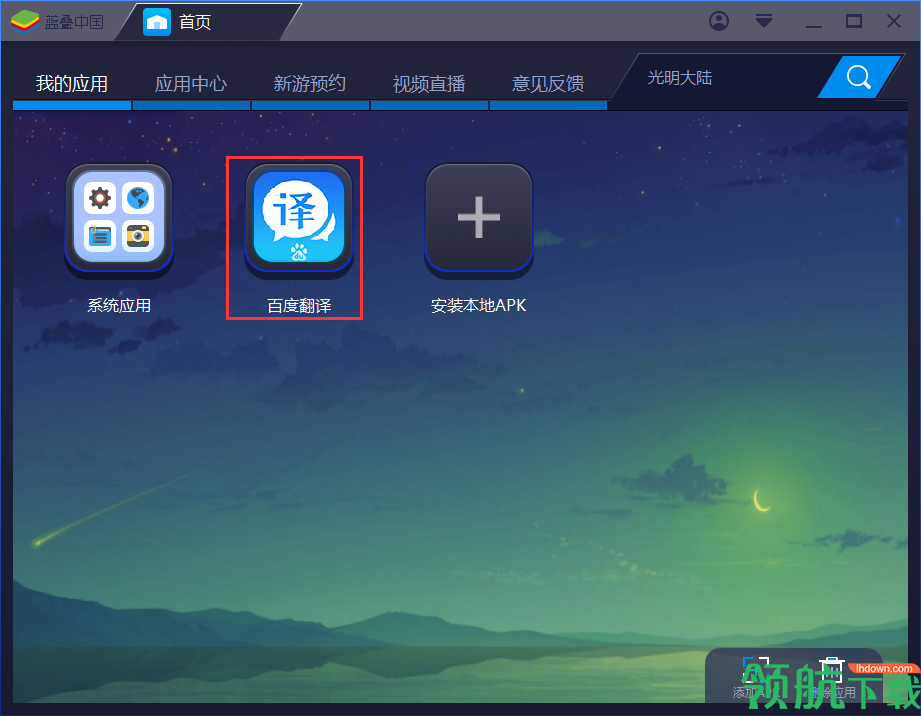 软件客户端(软件客户端版本过低怎么升级)