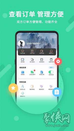 免费交易网(kk账号交易网)