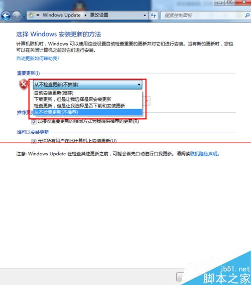 软件更新不了(华为手机为什么软件更新不了)