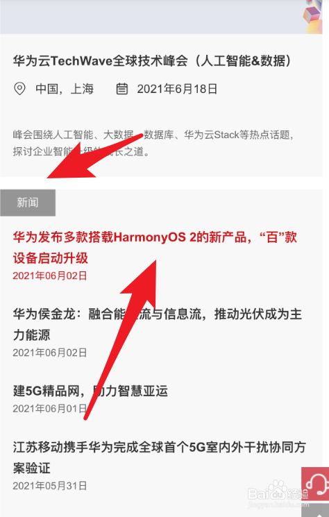 软件更新的好处(软件更新的好处?)