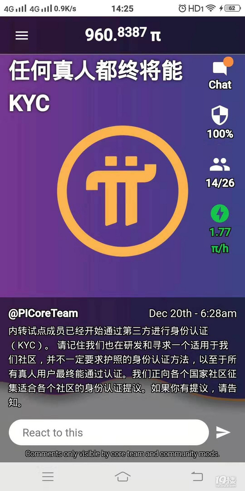 pai币(派币今天最新官方消息真实)