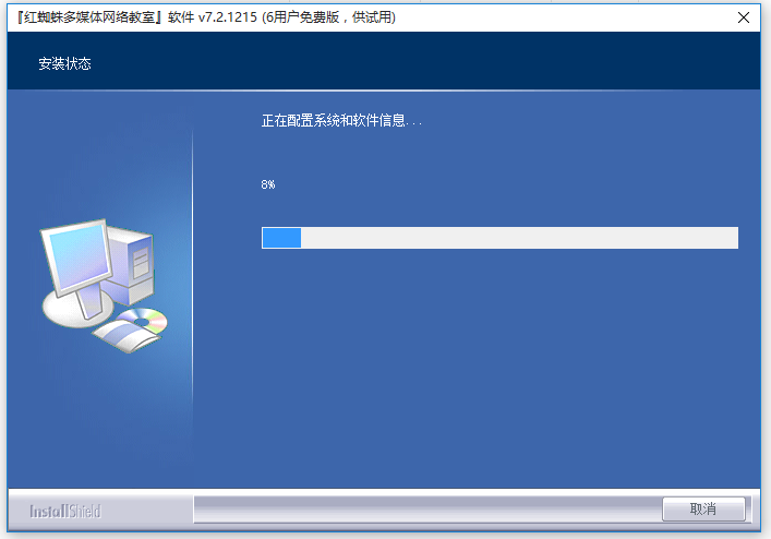 配置软件(配置软件仓库)