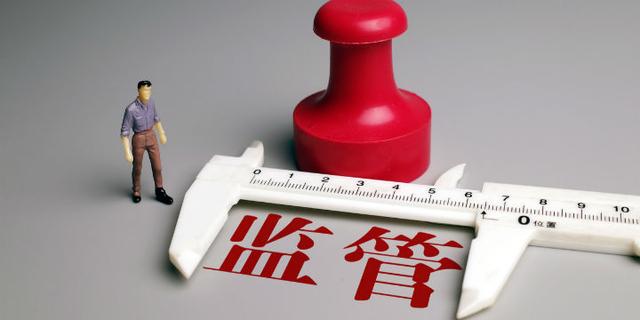 交易标的(交易标的物是交易对象吗)