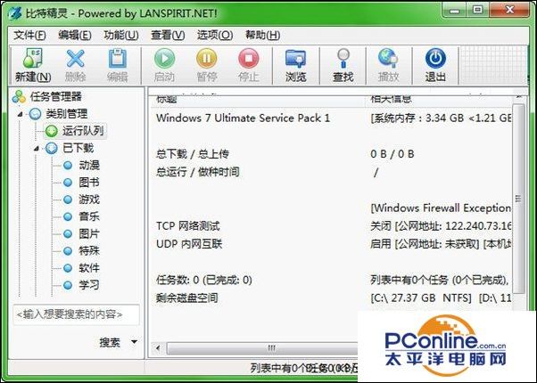 网络配置软件(网络设备配置软件)