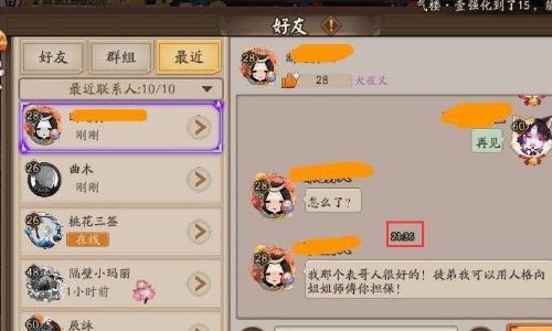 收徒软件(收徒软件赚钱)