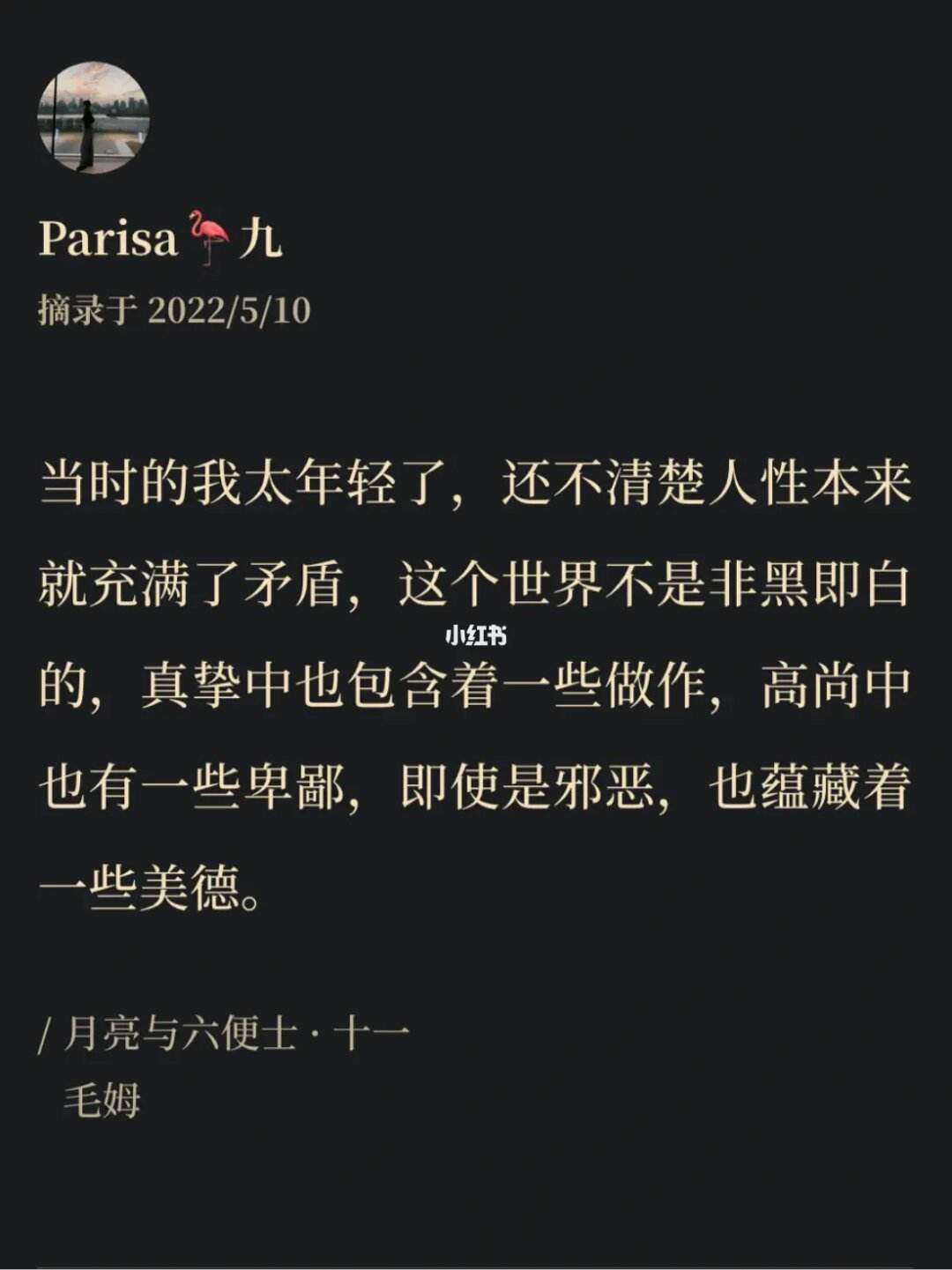 便士软件(便士图片大全)