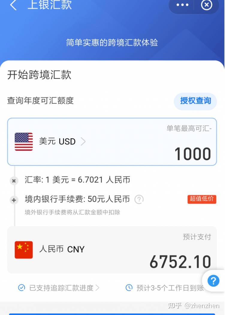 币付(币付宝钱包官方下载)