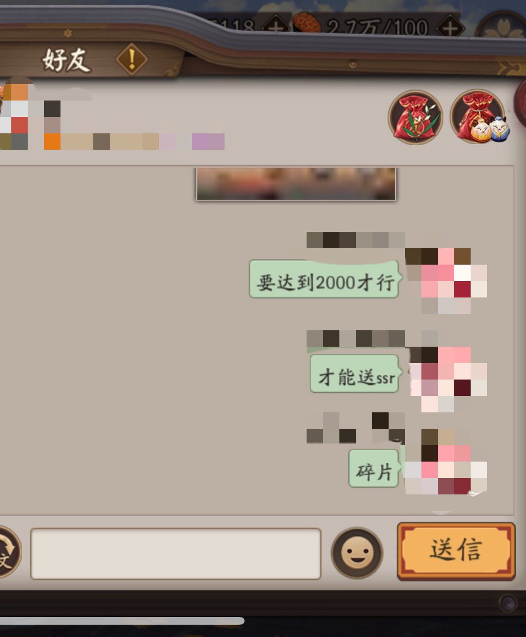 收徒软件(收徒赚钱游戏软件)