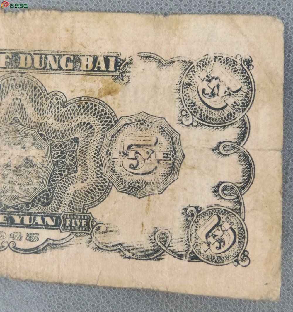 边区币(边区币值钱吗)