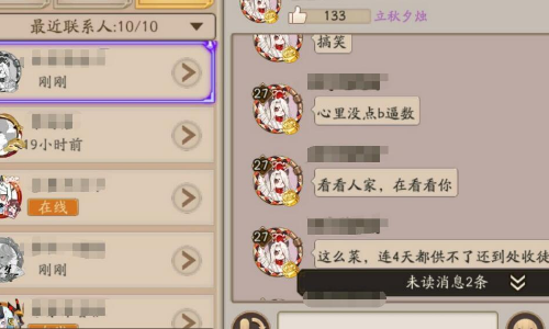 收徒软件(收徒赚钱的app)