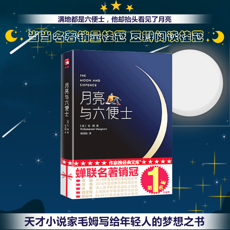 便士软件(便士的头像是谁)