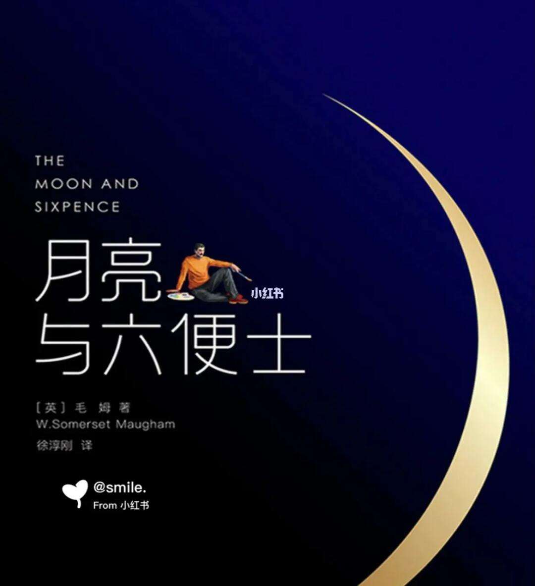 便士软件(便士的头像是谁)