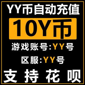 y币(klay币)