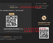 币付(易币付)