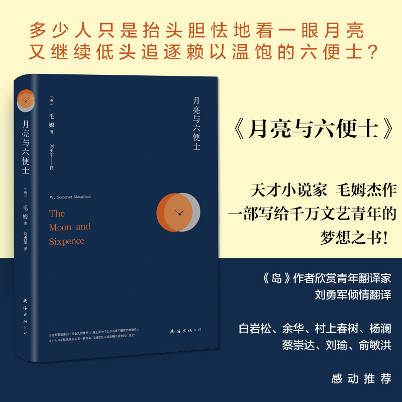 便士软件(便士是什么东西?)