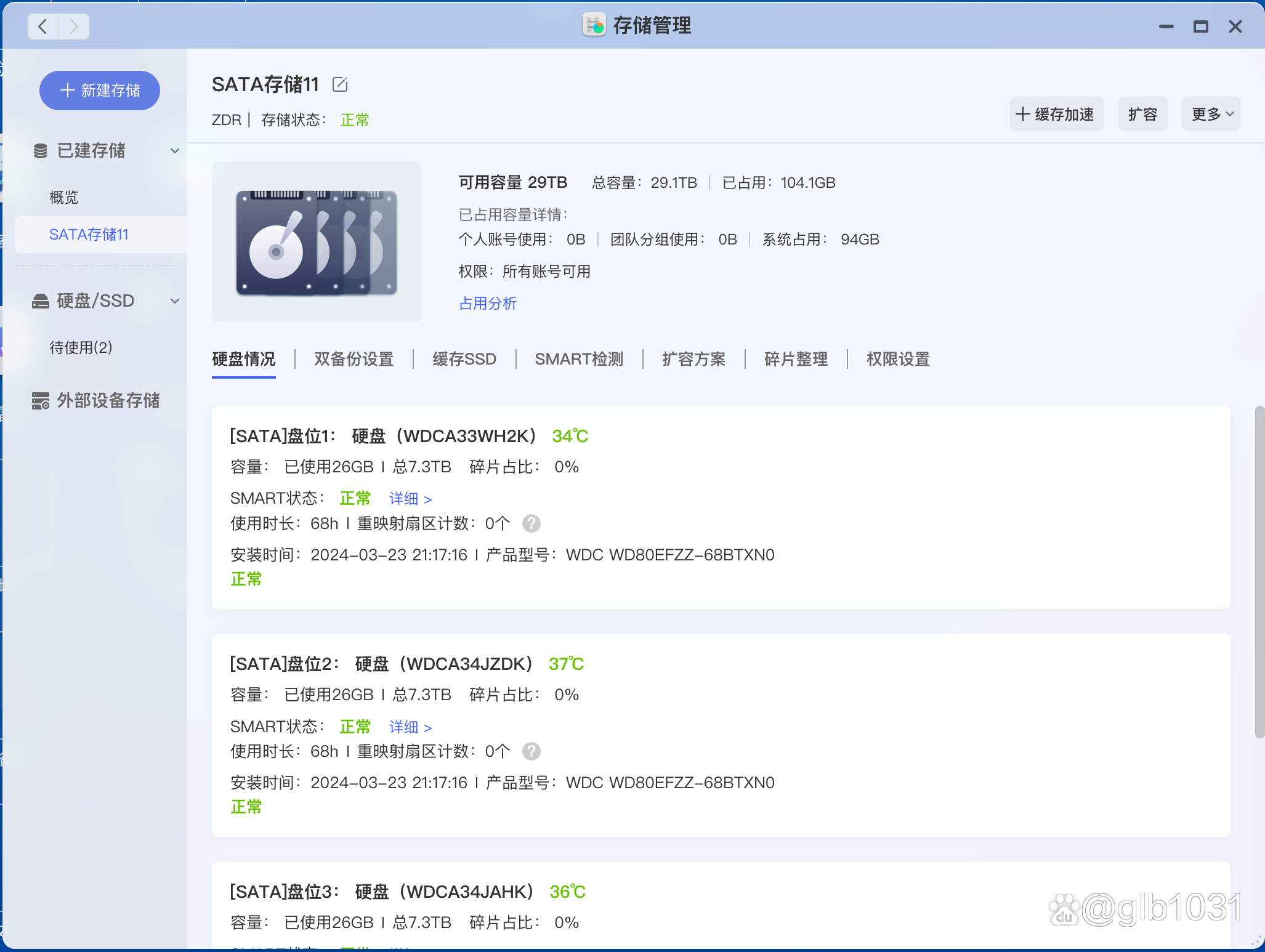 配置软件(手机配置软件)
