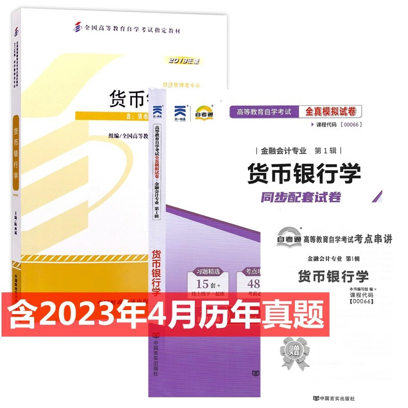 模拟货币(模拟货币图片)
