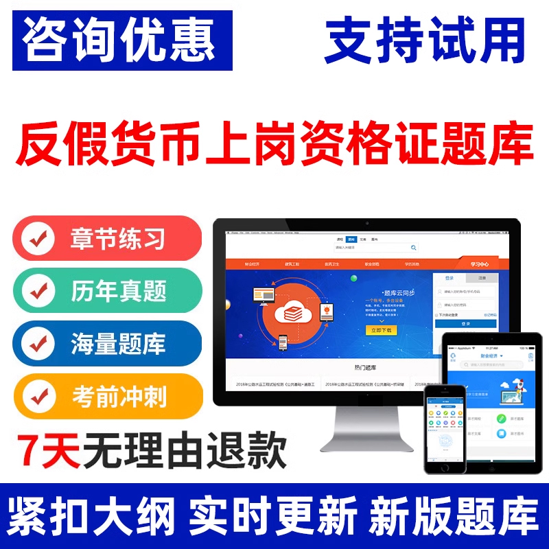 模拟货币(模拟货币有哪些)