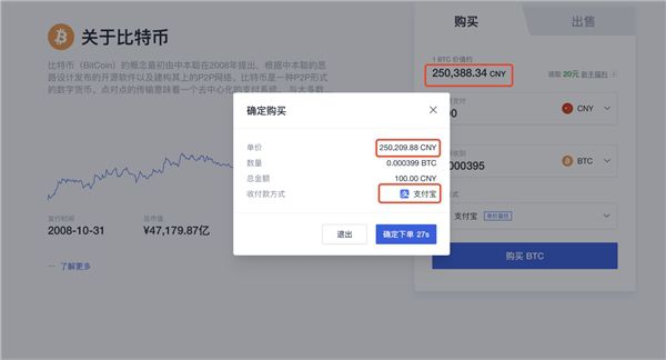莱特币交易app(莱特币交易所app下载)