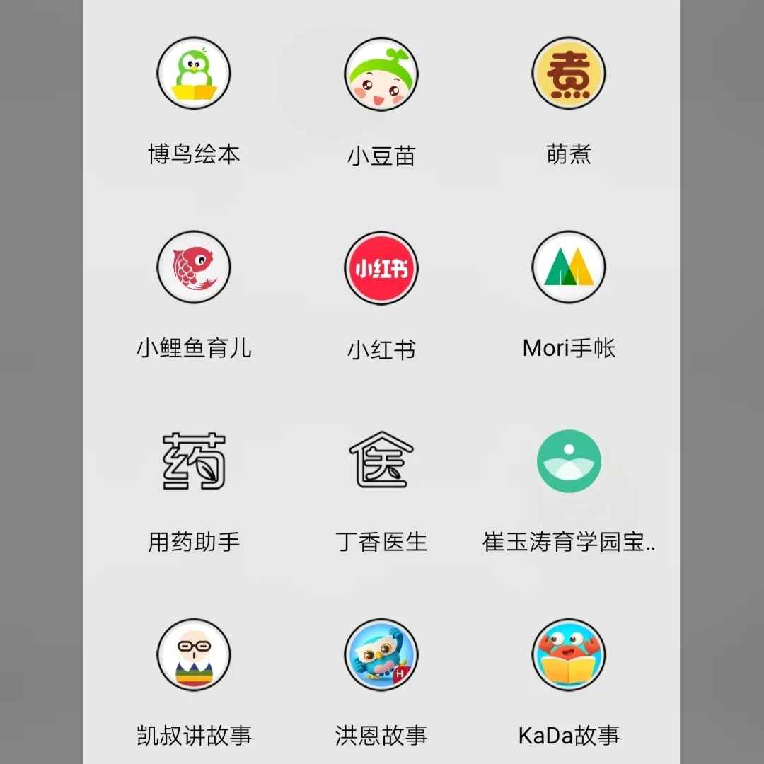抹茶交易app(抹茶交易app下载)