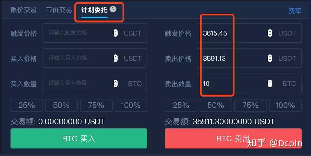比特现金交易app(比特现金目前价格是多少)