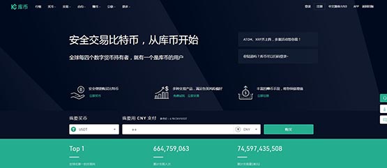 瑞波币交易所(瑞波币交易所官网)