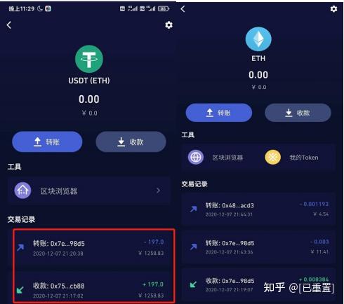 抹茶交易所(MEX交易所官网入口)