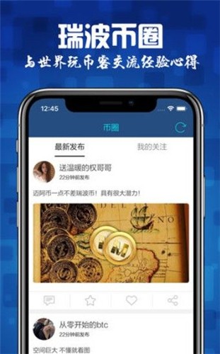 包含XRP-瑞波币交易平台的词条