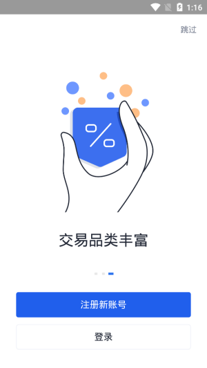 抹茶交易app(抹茶交易app怎么提现)