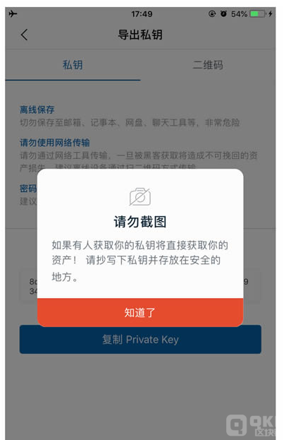 ETH交易app(eth交易手续费多少?)