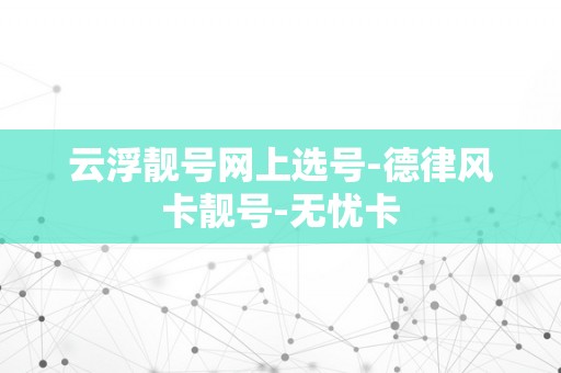 ETH交易app(eth交易手续费多少?)
