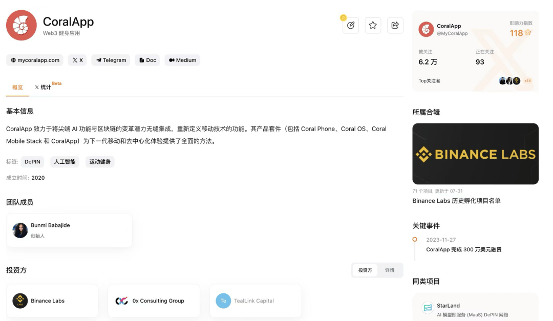 BNB交易app(bnb交易所app下载)