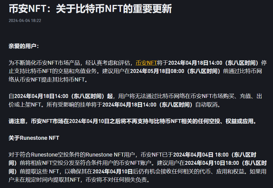 币安币交易平台(币安交易平台电脑版登录官方)